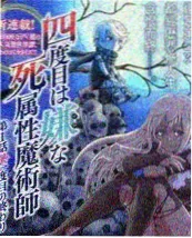 星辰电影《山海食寮》综艺海报