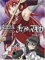 星辰电影《北纬三十度》漫改条漫海报